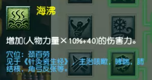 梦幻西游凌波城新玩法怎么玩