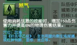 梦幻西游凌波城新玩法怎么玩