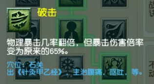 梦幻西游凌波城新玩法怎么玩