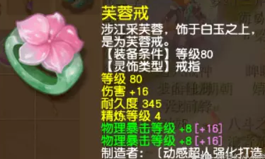 梦幻西游凌波城新玩法怎么玩
