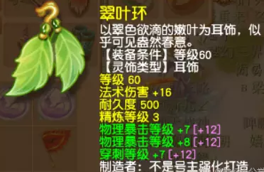 梦幻西游凌波城新玩法怎么玩