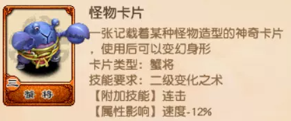 梦幻西游凌波城新玩法怎么玩