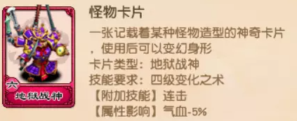 梦幻西游凌波城新玩法怎么玩