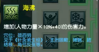 梦幻西游凌波城新玩法怎么玩
