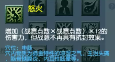 梦幻西游凌波城新玩法怎么玩