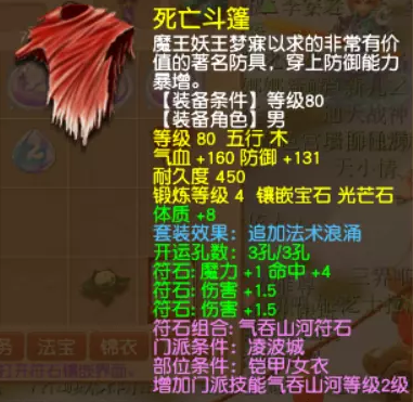 梦幻西游凌波城新玩法怎么玩