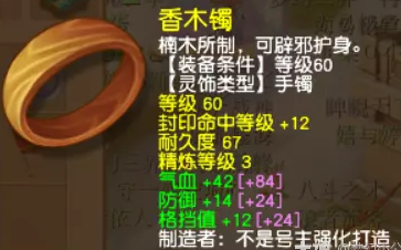 梦幻西游凌波城新玩法怎么玩
