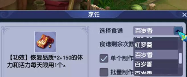 梦幻西游2023元宵节答题体力多久恢复