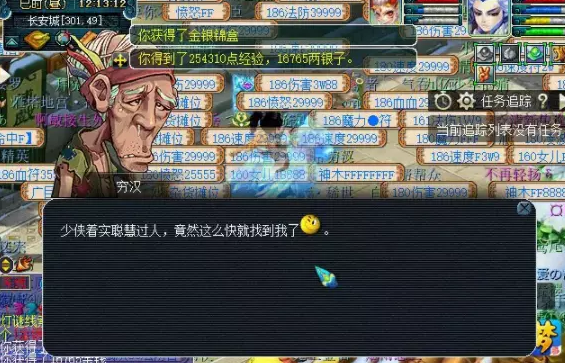 梦幻西游2023元宵节灯谜题库及谜题线索汇总