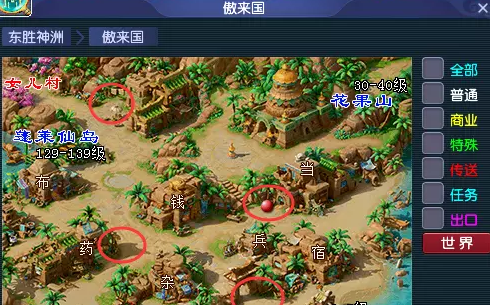 梦幻西游2023元宵节灯谜题库及谜题线索汇总
