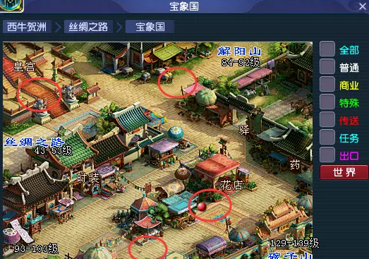 梦幻西游2023元宵节灯谜题库及谜题线索汇总