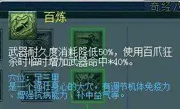 梦幻西游力地府可玩性分析