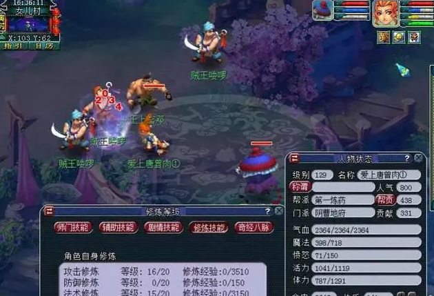 梦幻西游力地府可玩性分析