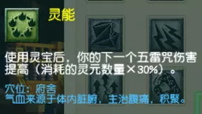 梦幻西游方寸山伏魔天师流派攻略