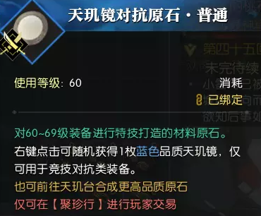 逆水寒老兵服特技打造介绍