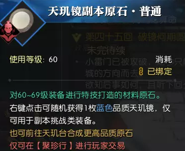 逆水寒老兵服特技打造介绍