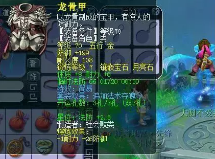 梦幻西游69级哪个角色更加适合天地归墟玩法