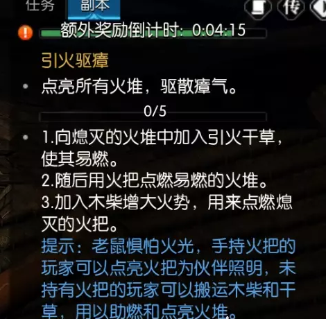 逆水寒玄卦谜道小游戏介绍