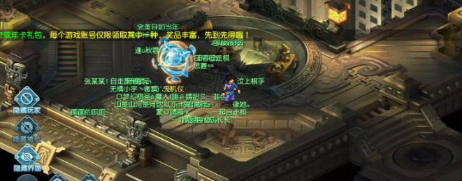 梦幻西游电脑版5秒钟了解如何用互通版玩自走棋