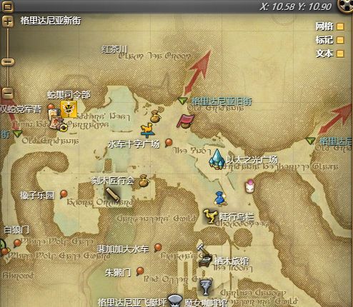 ff14基萨尔野菜哪里买