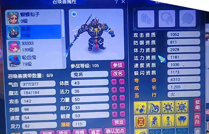 梦幻西游一个副本周期刷两次大闹通天的方式介绍