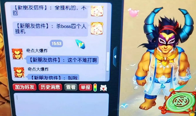 梦幻西游一个副本周期刷两次大闹通天的方式介绍