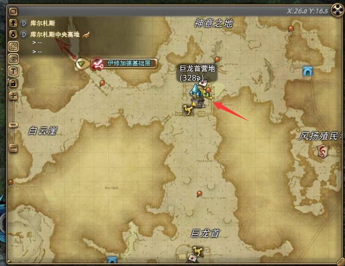 ff14黑涡团鸟人野爪剑士在哪