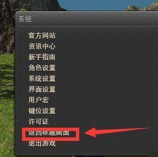 ff14洗澡水用了怎么改