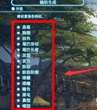 ff14洗澡水用了怎么改