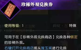 逆水寒魔兽老兵服探索大师攻略