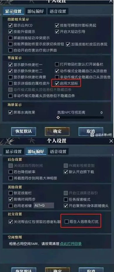 逆水寒魔兽老兵服萌新指南