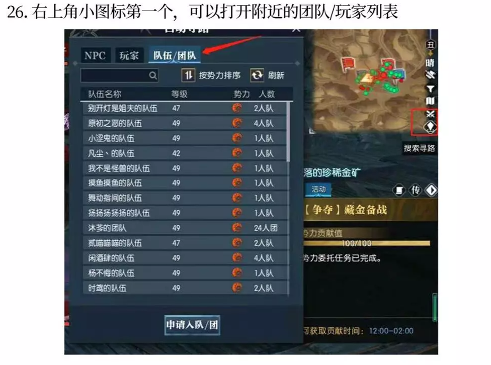 逆水寒魔兽老兵服萌新指南