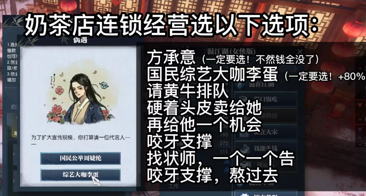 逆水寒魔兽老兵服女号极速混江湖思路介绍