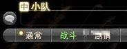 ff14怎么隐藏聊天框