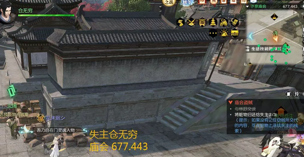逆水寒庙会盗贼奇遇攻略