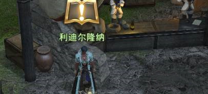 ff14精选技能在哪学