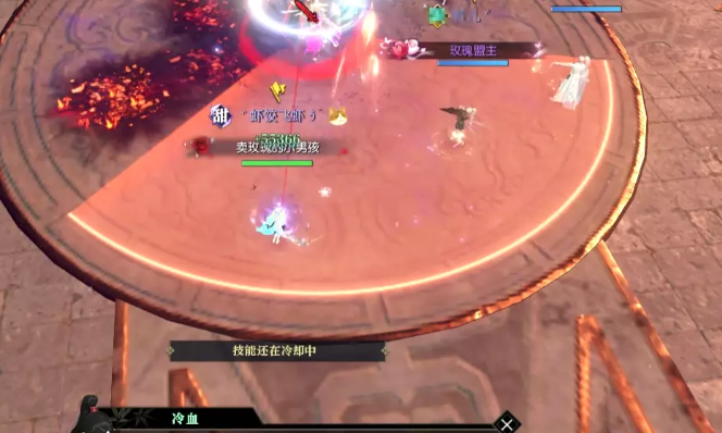 逆水寒挑战冷血的无限试炼攻略