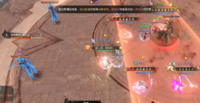 逆水寒挑战冷血的无限试炼攻略