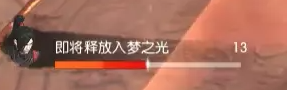 逆水寒挑战冷血的无限试炼攻略