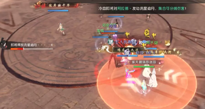 逆水寒挑战冷血的无限试炼攻略