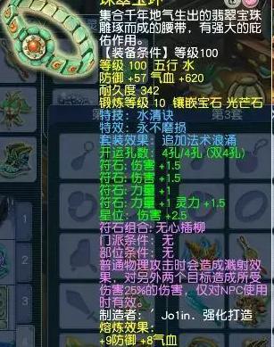 梦幻西游怎么搭配套装才能增加触发虎贲大唐几率