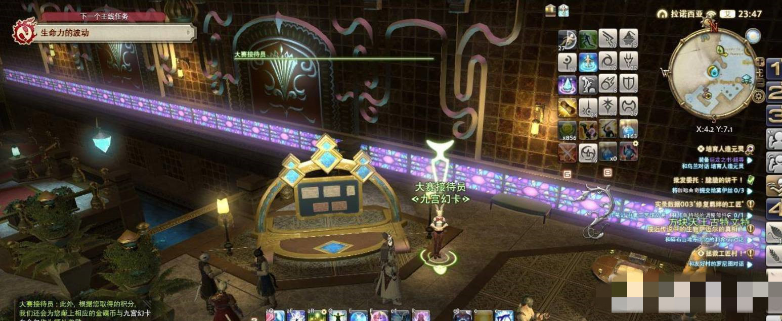 ff14金蝶币快速获得方法2024