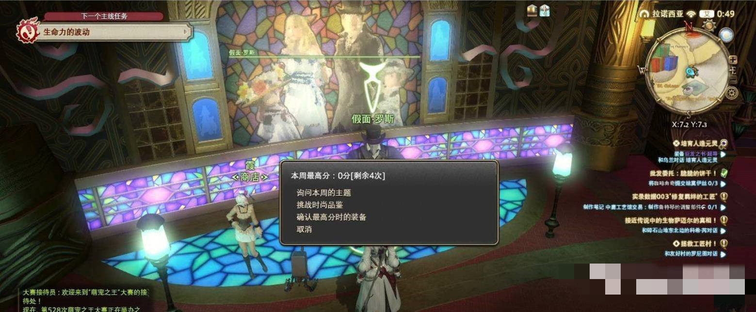 ff14金蝶幣快速獲得方法2024