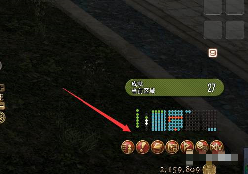 ff14重要物品在哪