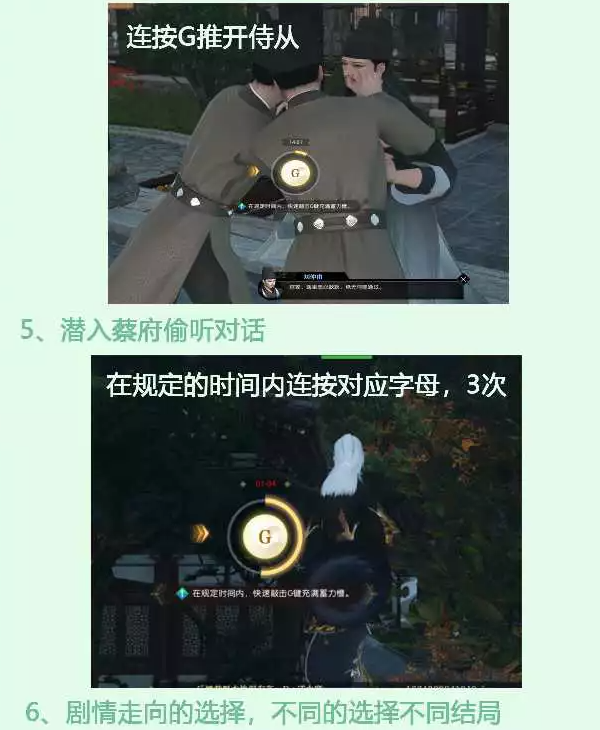 逆水寒黑白两沉吟玩法分享