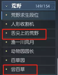 逆水寒海岛英雄隐藏卡获得方式