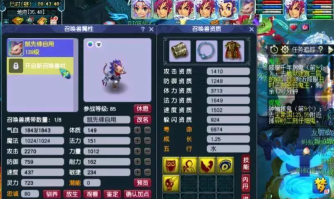 梦幻西游高级合纵和高级强力效果哪个更划算