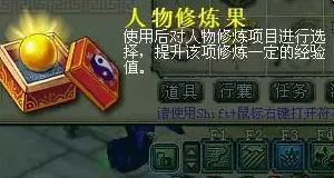 梦幻西游平民玩家买号需要注意的事项有哪些
