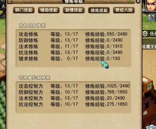梦幻西游平民玩家买号需要注意的事项有哪些