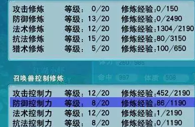 梦幻西游平民玩家买号需要注意的事项有哪些
